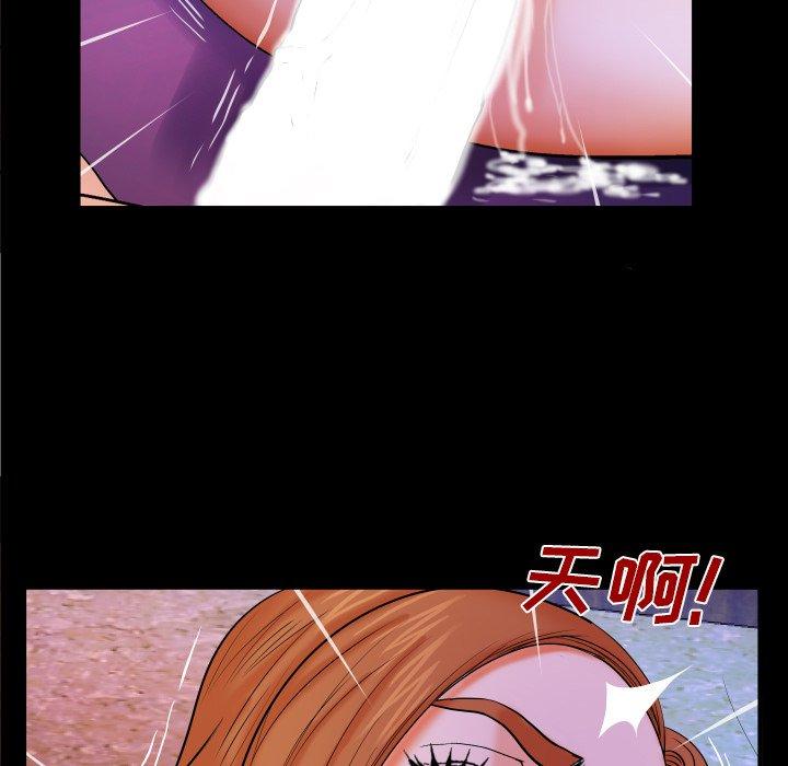 《与婶婶的秘密》漫画 第15话