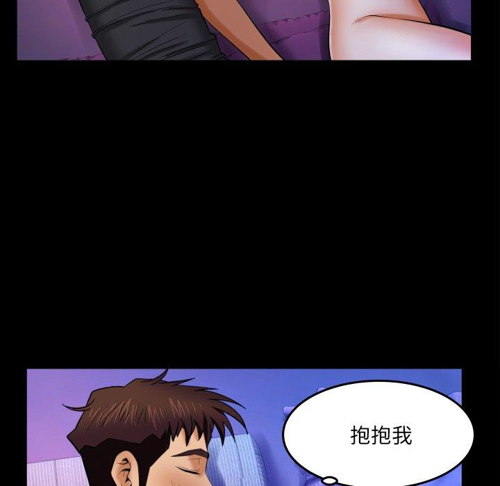 《与婶婶的秘密》漫画 第15话