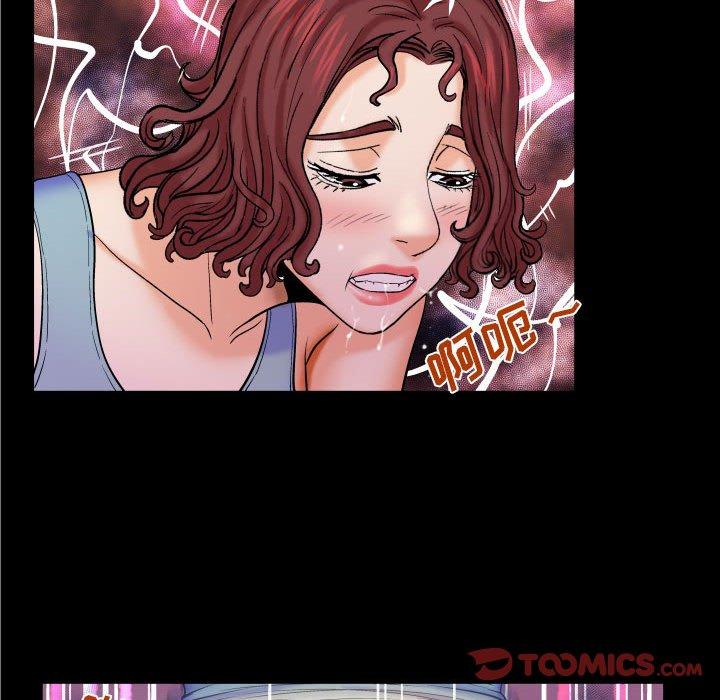 《与婶婶的秘密》漫画 第16话