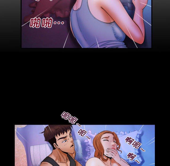 《与婶婶的秘密》漫画 第16话