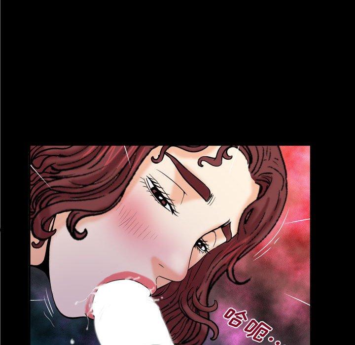 《与婶婶的秘密》漫画 第16话
