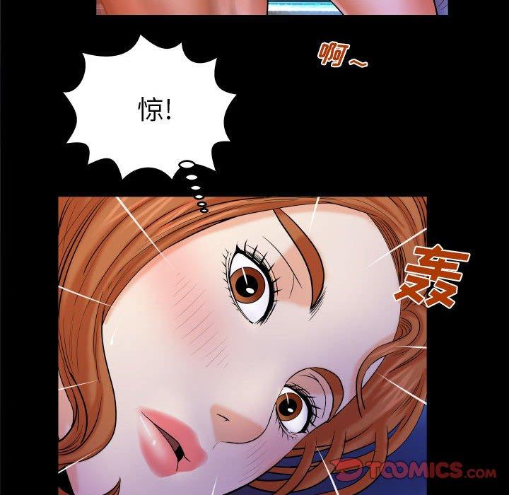 《与婶婶的秘密》漫画 第16话