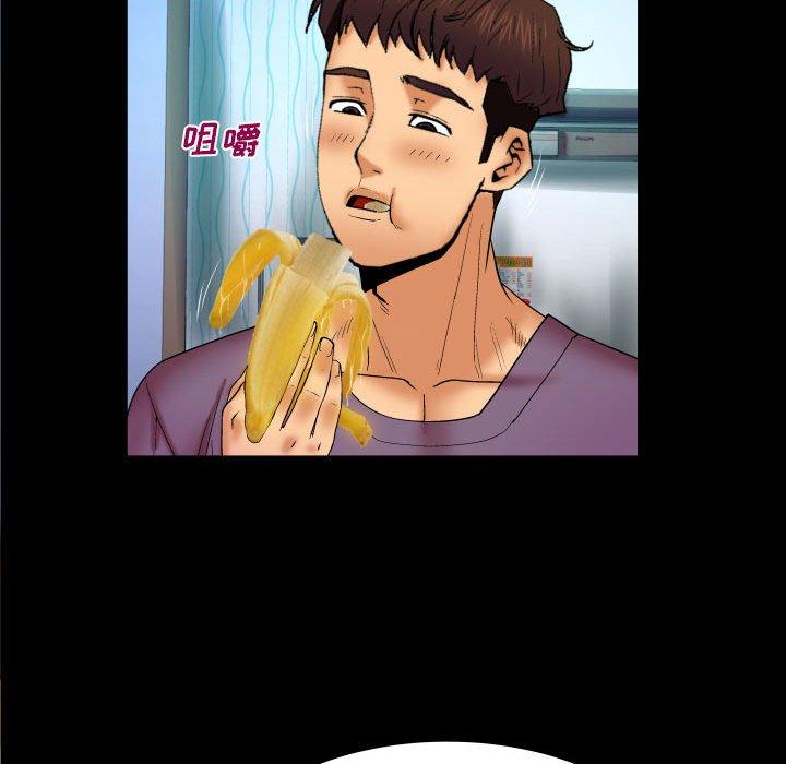 《与婶婶的秘密》漫画 第17话