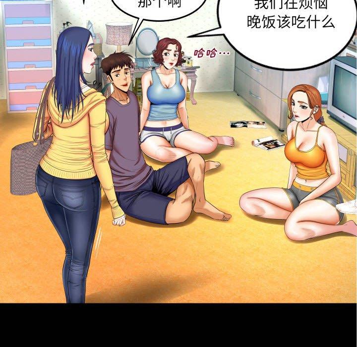 《与婶婶的秘密》漫画 第18话