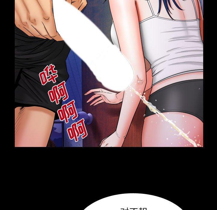 《与婶婶的秘密》漫画 第18话