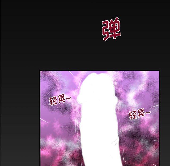 《与婶婶的秘密》漫画 第19话