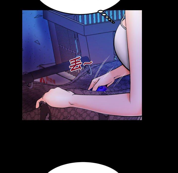 《与婶婶的秘密》漫画 第19话