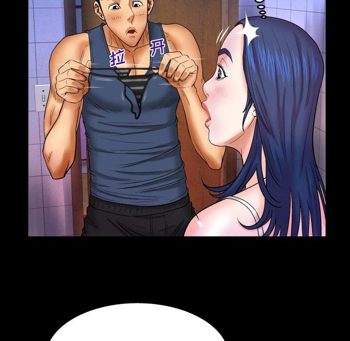 《与婶婶的秘密》漫画 第19话