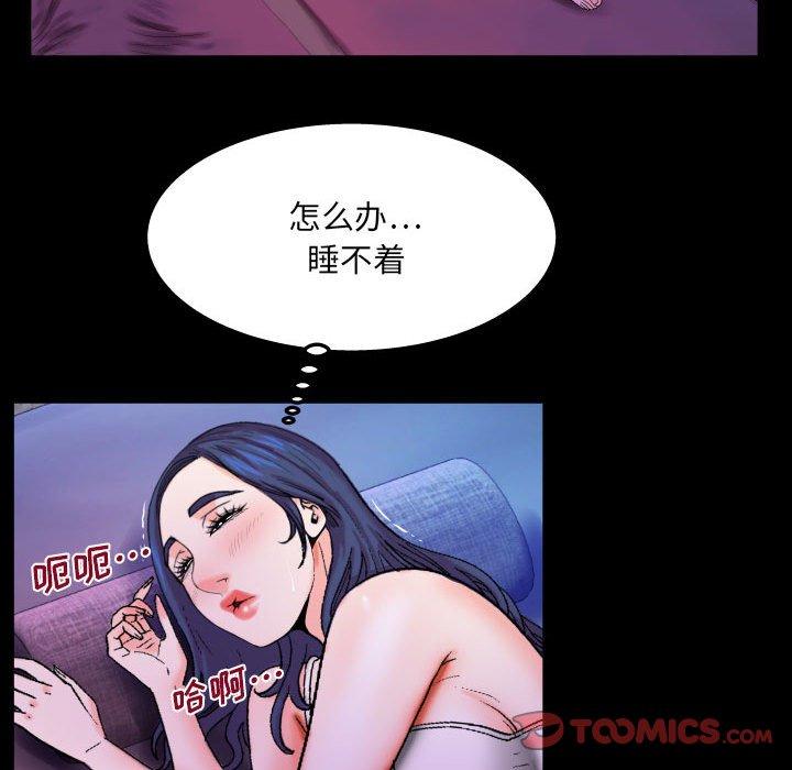 《与婶婶的秘密》漫画 第19话