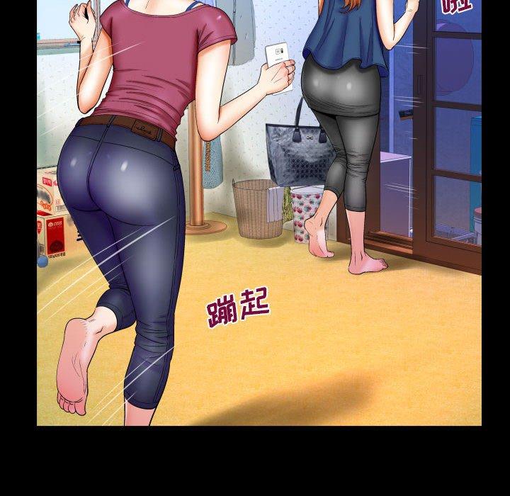 《与婶婶的秘密》漫画 第20话