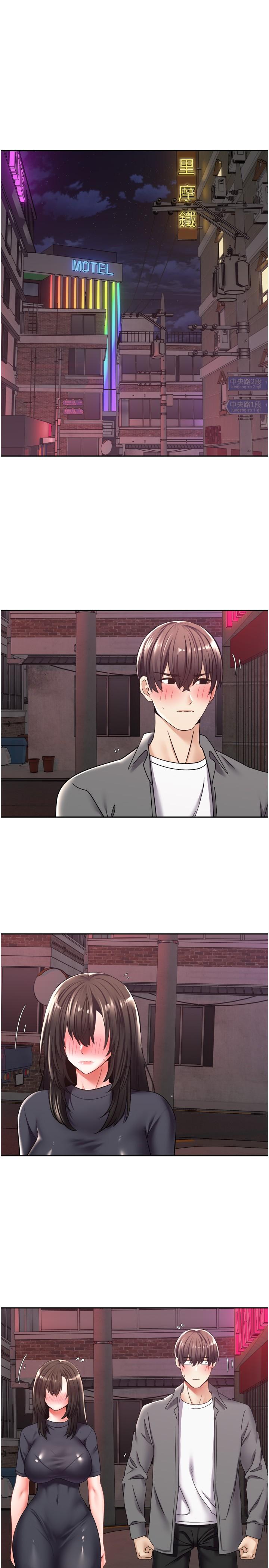 《慾望成真App》漫画 第3話-單純的20歲嫩鮑