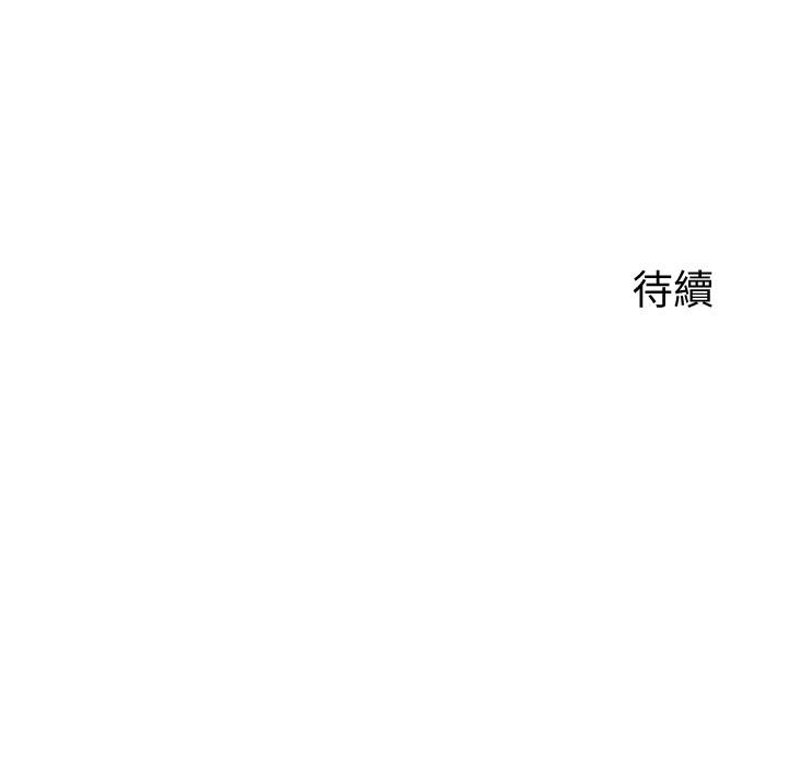 《慾望成真App》漫画 第7話-無限內射