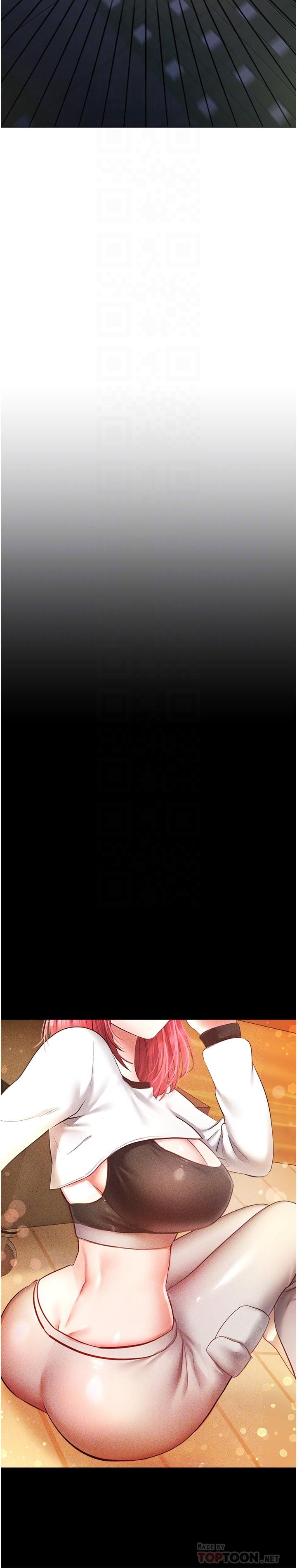 《慾望成真App》漫画 第16話-違背道德才夠爽