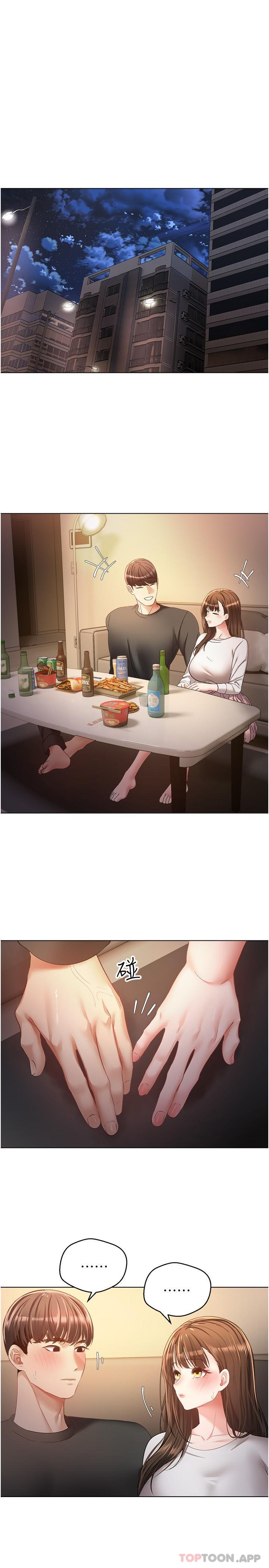 《慾望成真App》漫画 第21話-渴望性愛的20歲