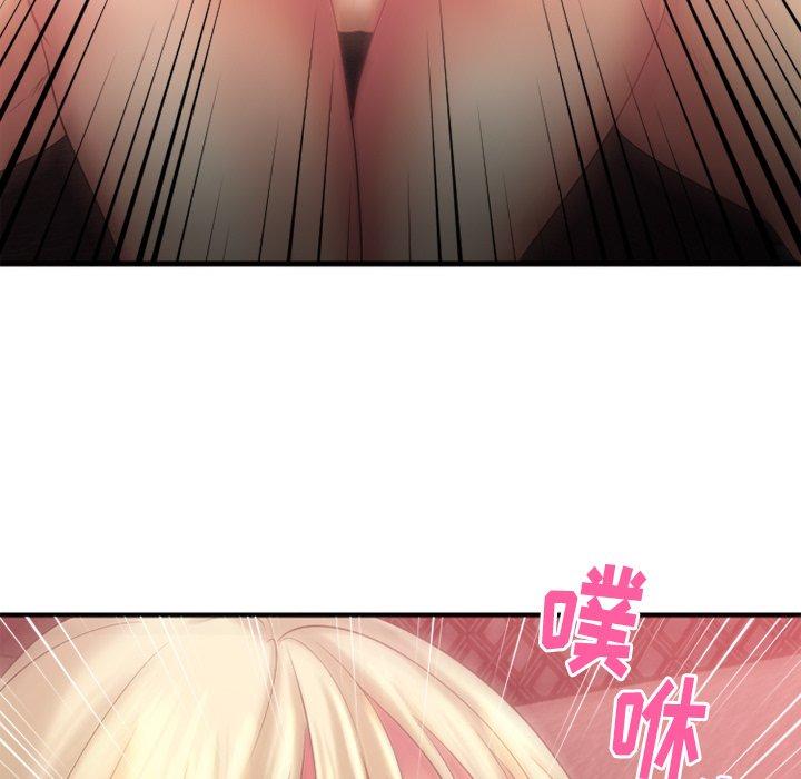 《欲望食物链》漫画 第3话