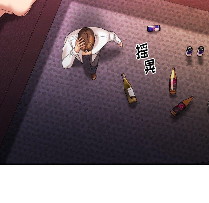 《欲望食物链》漫画 第3话