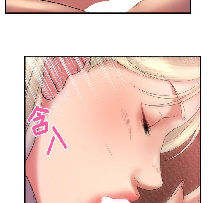《欲望食物链》漫画 第3话