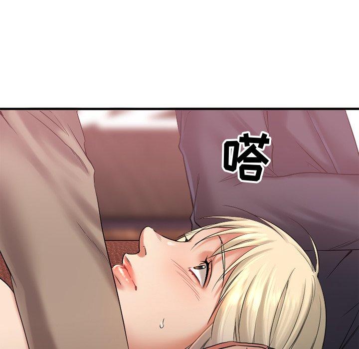 《欲望食物链》漫画 第3话