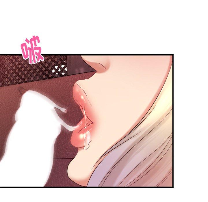 《欲望食物链》漫画 第3话