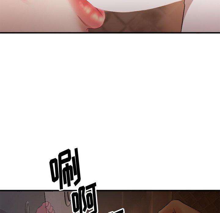 《欲望食物链》漫画 第4话