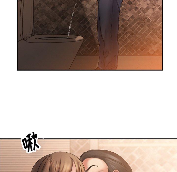 《欲望食物链》漫画 第4话