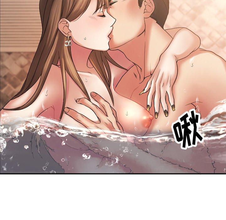 《欲望食物链》漫画 第4话