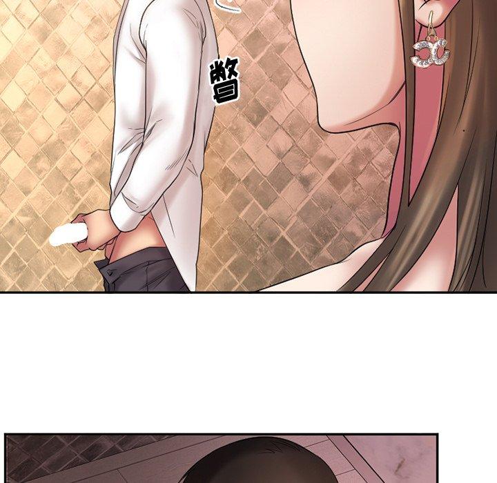 《欲望食物链》漫画 第4话