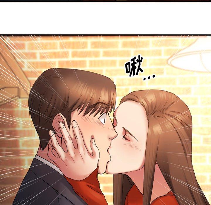 《欲望食物链》漫画 第5话