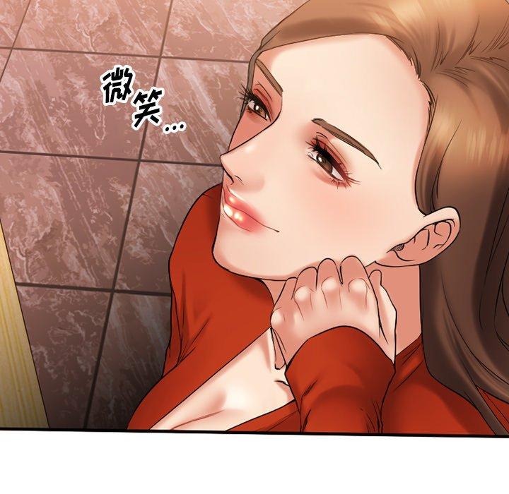 《欲望食物链》漫画 第5话