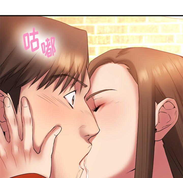 《欲望食物链》漫画 第5话