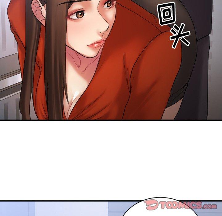 《欲望食物链》漫画 第5话