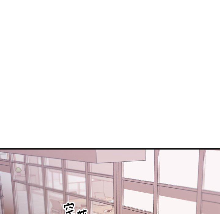 《欲望食物链》漫画 第5话