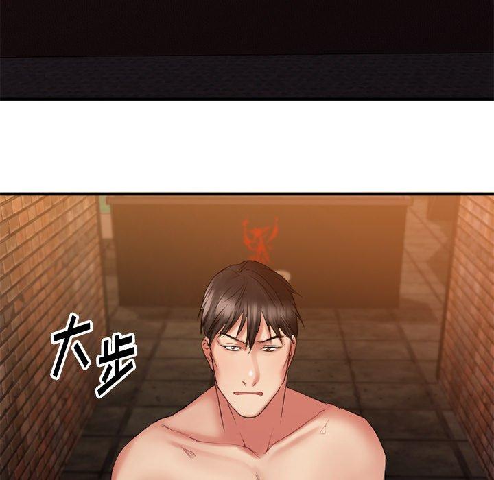 《欲望食物链》漫画 第6话