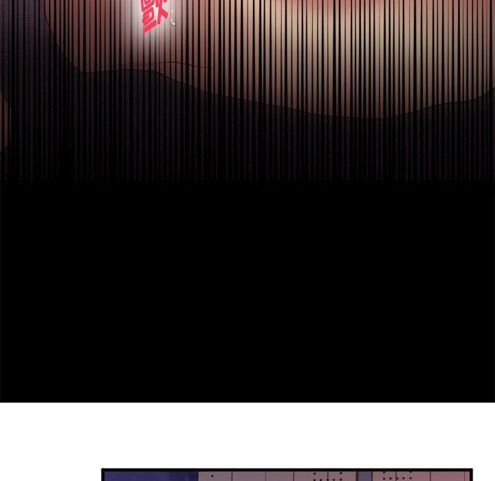 《欲望食物链》漫画 第6话