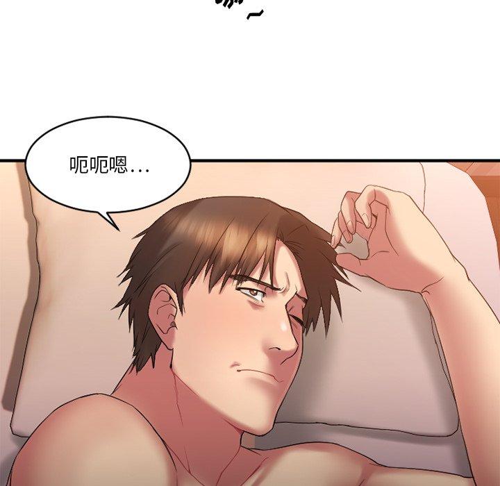 《欲望食物链》漫画 第6话