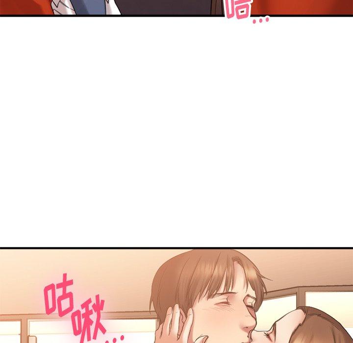 《欲望食物链》漫画 第6话