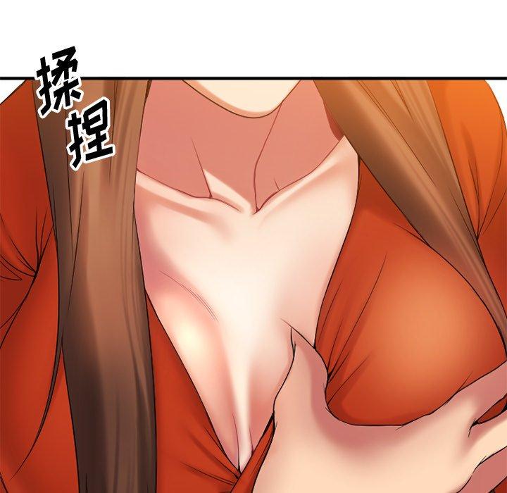 《欲望食物链》漫画 第6话