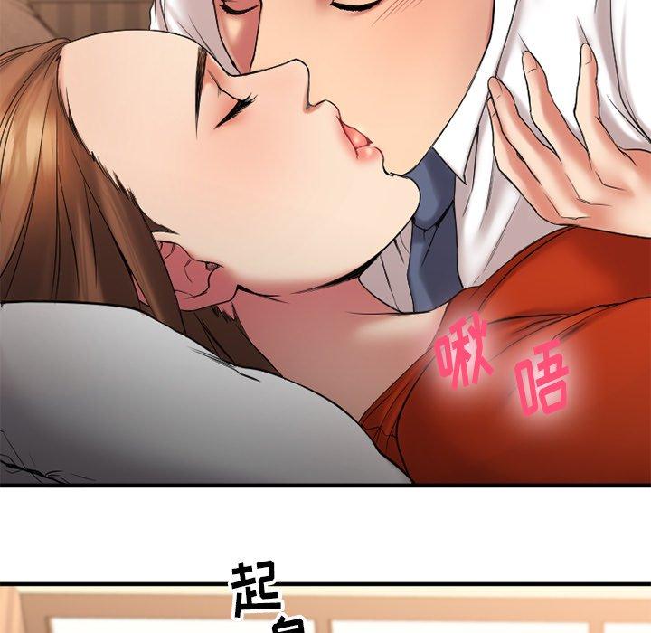 《欲望食物链》漫画 第6话