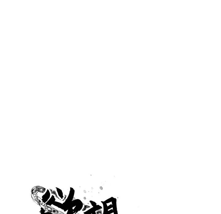 《欲望食物链》漫画 第6话