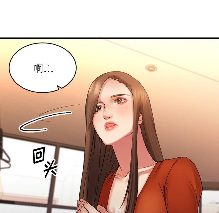 《欲望食物链》漫画 第6话