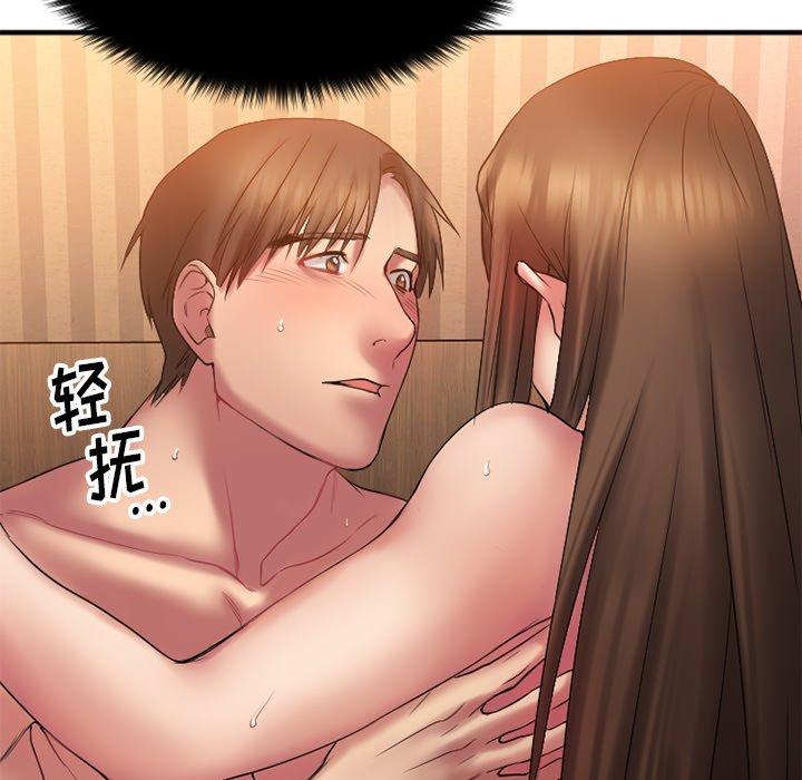 《欲望食物链》漫画 第6话
