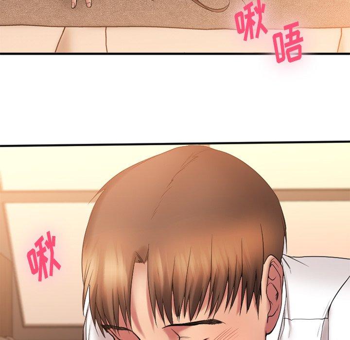 《欲望食物链》漫画 第6话