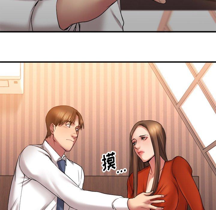 《欲望食物链》漫画 第6话