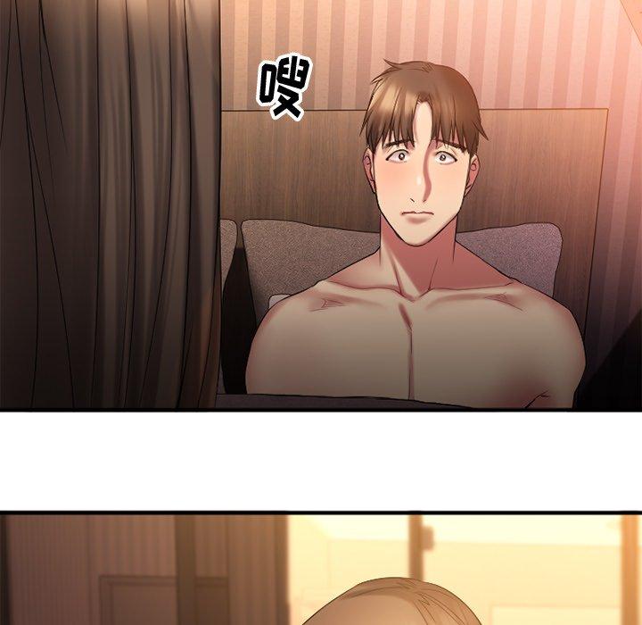 《欲望食物链》漫画 第6话