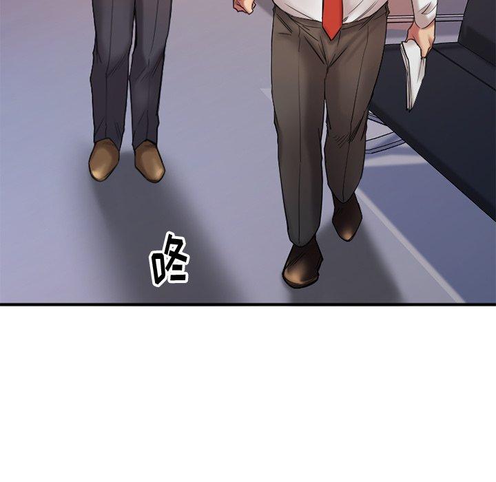 《欲望食物链》漫画 第7话