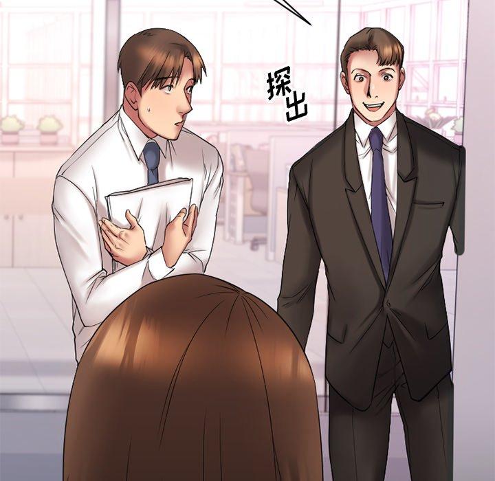 《欲望食物链》漫画 第7话