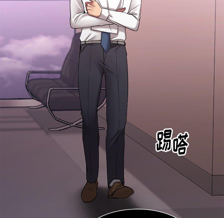 《欲望食物链》漫画 第7话