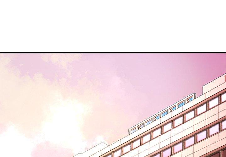 《欲望食物链》漫画 第7话
