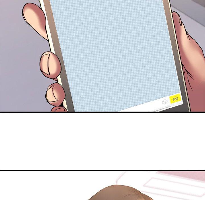 《欲望食物链》漫画 第7话
