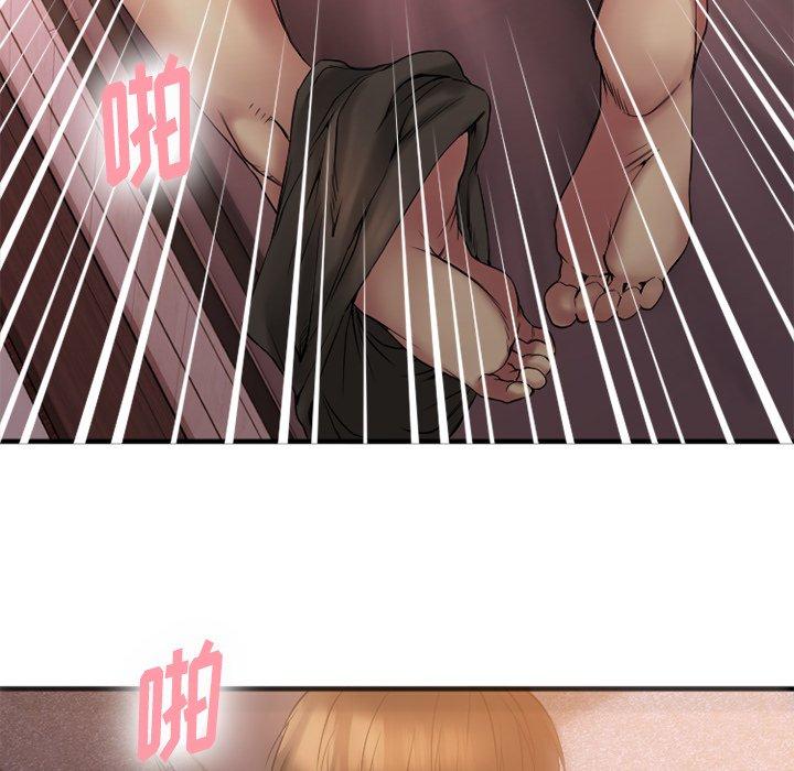 《欲望食物链》漫画 第7话